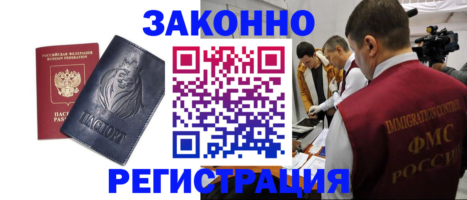 пропишу в квартире в Зеленогорске
